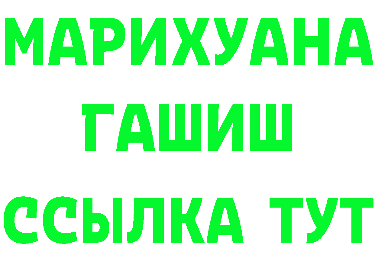 Бутират BDO 33% ССЫЛКА shop кракен Заполярный